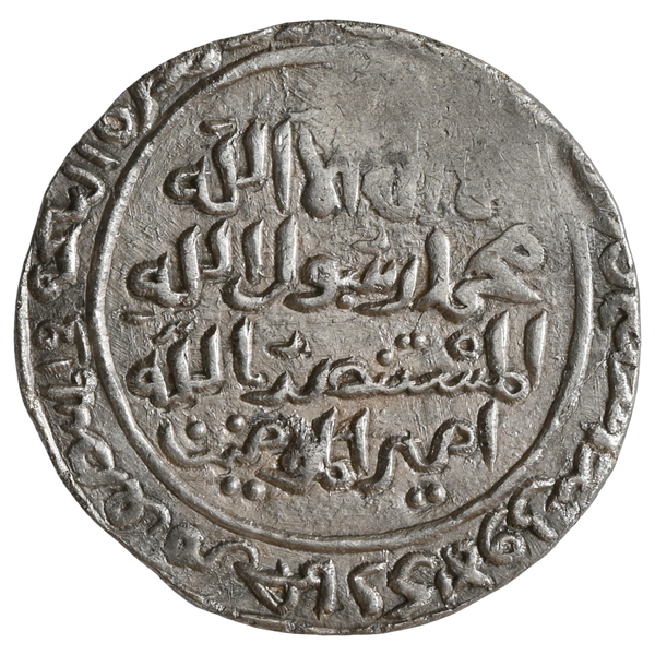 Bengal Sultanate, Silver Tanka, Struck on a broad flan, Arabic Month Jamadi-I, Struck in the name of Shams ud-din Iltutmish - image 1