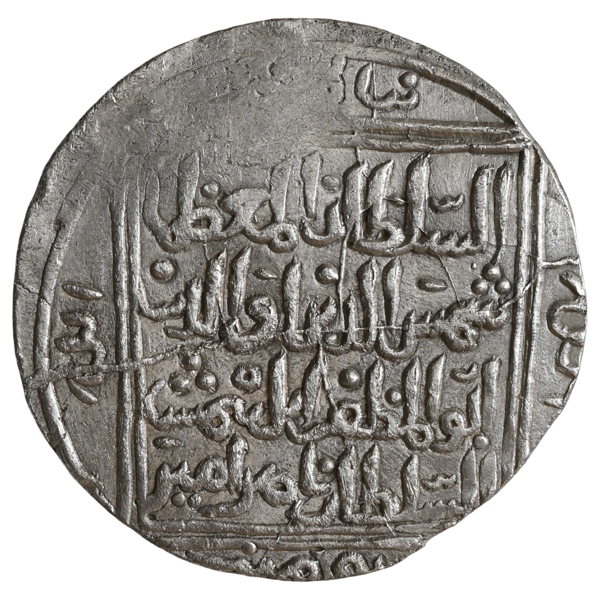 Bengal Sultanate, Silver Tanka, Struck on a broad flan, Arabic Month Jamadi-I, Struck in the name of Shams ud-din Iltutmish