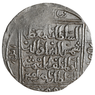 Bengal Sultanate, Silver Tanka, Struck on a broad flan, Arabic Month Jamadi-I, Struck in the name of Shams ud-din Iltutmish