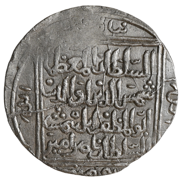 Bengal Sultanate, Silver Tanka, Struck on a broad flan, Arabic Month Jamadi-I, Struck in the name of Shams ud-din Iltutmish - image 2