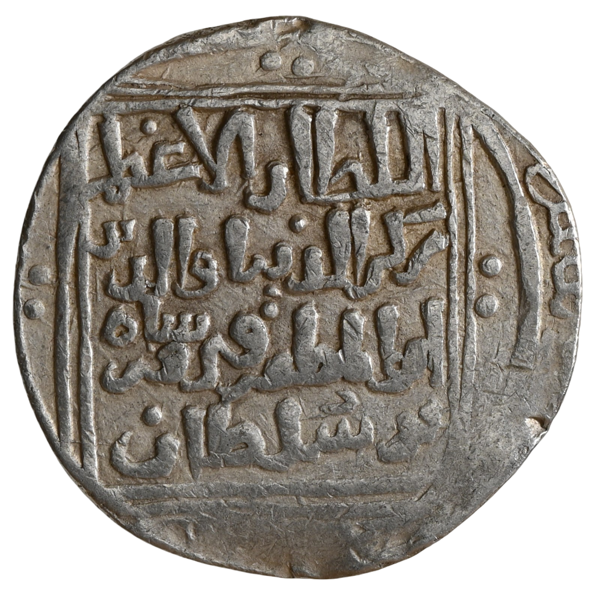 Delhi Sultanate, Rukn-ud-din Firuz (1235 AD), Delhi Mint, Silver Tanka
