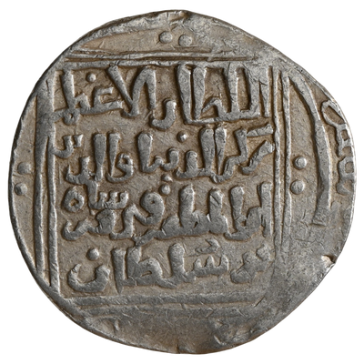 Delhi Sultanate, Rukn-ud-din Firuz (1235 AD), Delhi Mint, Silver Tanka