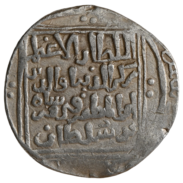 Delhi Sultanate, Rukn-ud-din Firuz (1235 AD), Delhi Mint, Silver Tanka - image 1