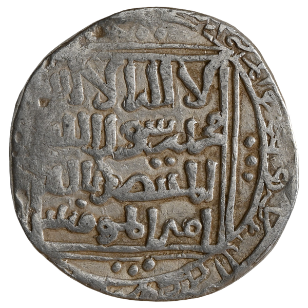 Delhi Sultanate, Rukn-ud-din Firuz (1235 AD), Delhi Mint, Silver Tanka - image 2