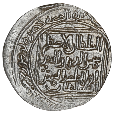 Delhi Sultanate, Turk Dynasty, Shams-ud-din Iltutmish (1210-1235 AD), Uncertain Mint Hazrat Lohore (Lahore)?, Silver Tanka - Unlisted