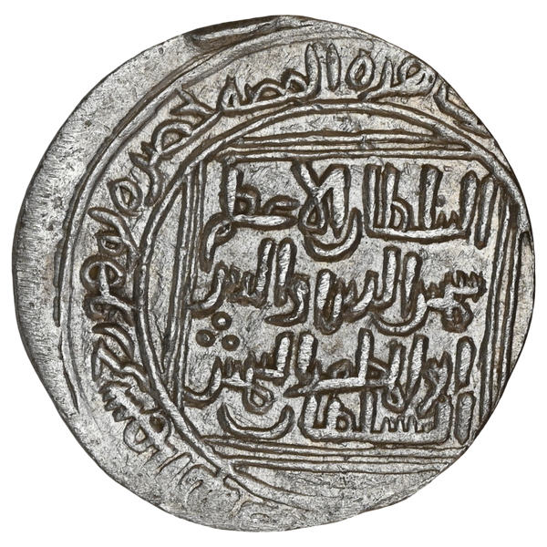 Delhi Sultanate, Turk Dynasty, Shams-ud-din Iltutmish (1210-1235 AD), Uncertain Mint Hazrat Lohore (Lahore)?, Silver Tanka - Unlisted - image 1