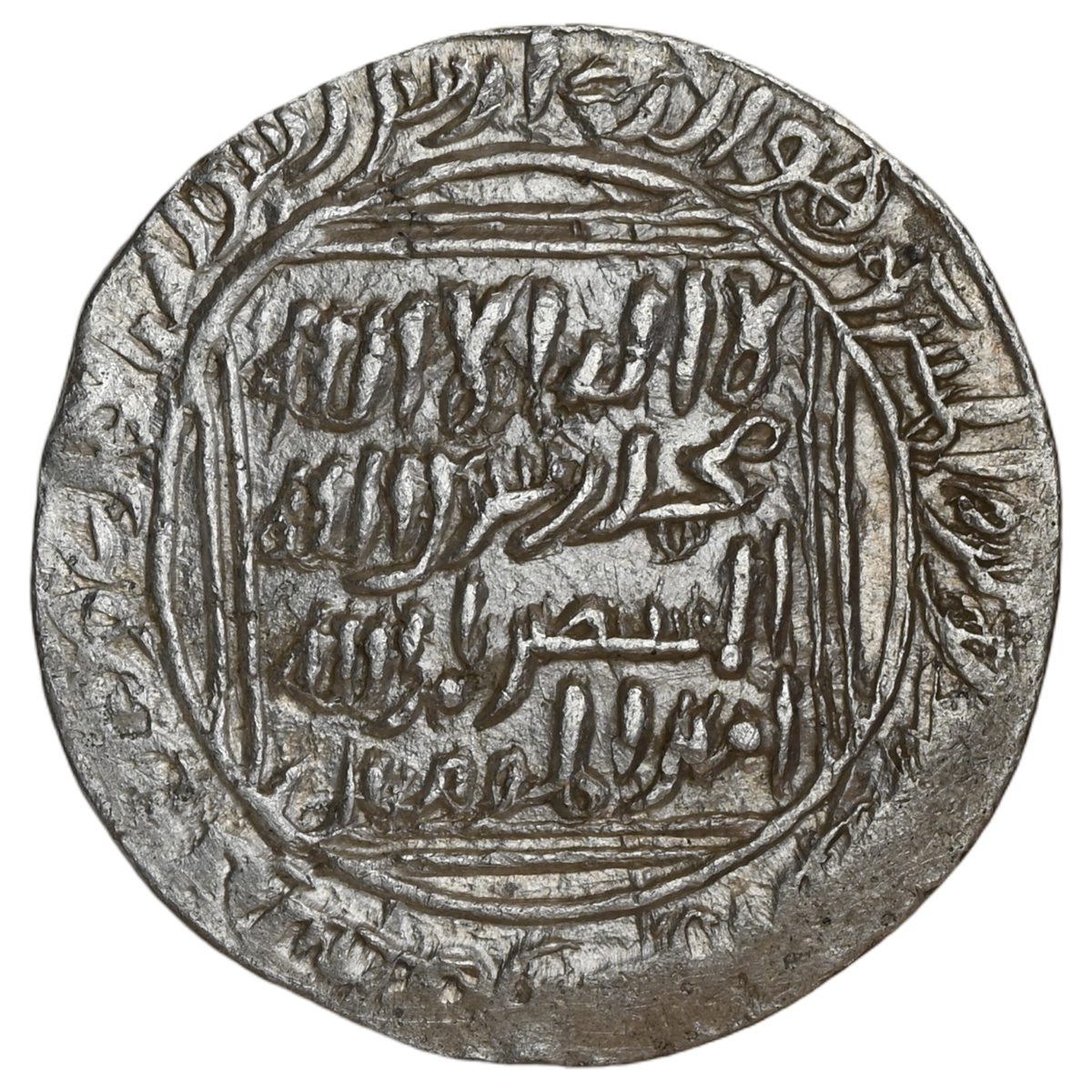 Delhi Sultanate, Turk Dynasty, Shams-ud-din Iltutmish (1210-1235 AD), Uncertain Mint Hazrat Lohore (Lahore)?, Silver Tanka - Unlisted