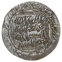 Delhi Sultanate, Turk Dynasty, Shams-ud-din Iltutmish (1210-1235 AD), Uncertain Mint Hazrat Lohore (Lahore)?, Silver Tanka - Unlisted