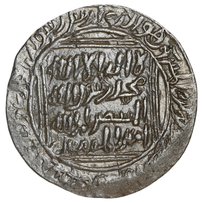 Delhi Sultanate, Turk Dynasty, Shams-ud-din Iltutmish (1210-1235 AD), Uncertain Mint Hazrat Lohore (Lahore)?, Silver Tanka - Unlisted