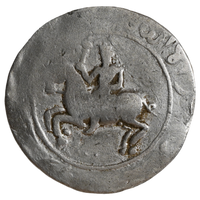 Bengal Sultanate, Silver Tanka, In The Name Of Shams ud-Din Iltutmish (Delhi Sultan), Issued By Governor Ghiyath-ud-Din Iwad (ca. 1217-1220 AD)