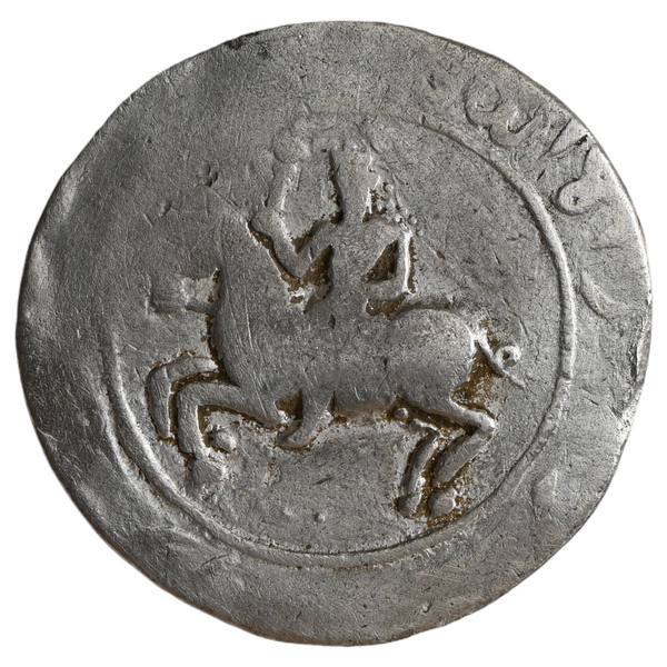 Bengal Sultanate, Silver Tanka, In The Name Of Shams ud-Din Iltutmish (Delhi Sultan), Issued By Governor Ghiyath-ud-Din Iwad (ca. 1217-1220 AD) - image 1