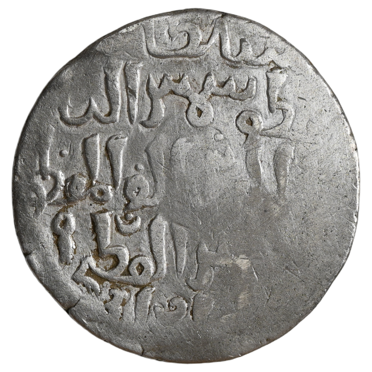 Bengal Sultanate, Silver Tanka, In The Name Of Shams ud-Din Iltutmish (Delhi Sultan), Issued By Governor Ghiyath-ud-Din Iwad (ca. 1217-1220 AD)
