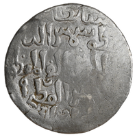 Bengal Sultanate, Silver Tanka, In The Name Of Shams ud-Din Iltutmish (Delhi Sultan), Issued By Governor Ghiyath-ud-Din Iwad (ca. 1217-1220 AD)