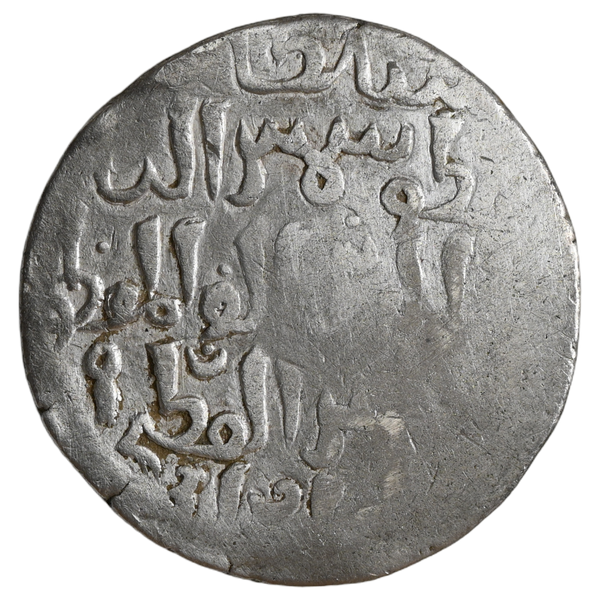 Bengal Sultanate, Silver Tanka, In The Name Of Shams ud-Din Iltutmish (Delhi Sultan), Issued By Governor Ghiyath-ud-Din Iwad (ca. 1217-1220 AD) - image 2