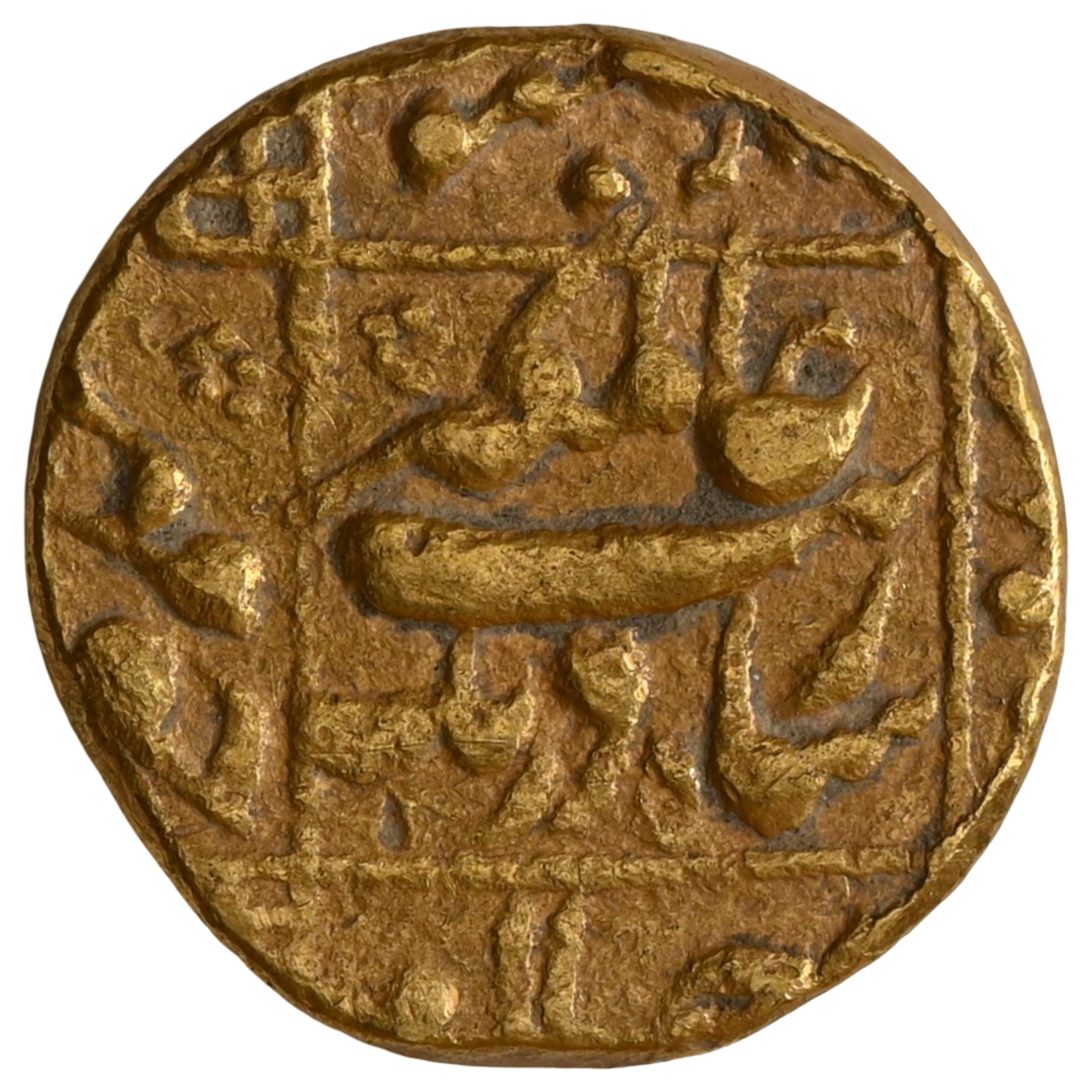 Mughal, Aurangzeb Alamgir Square Area Type Gold Mohur Jahangirnagar Mint