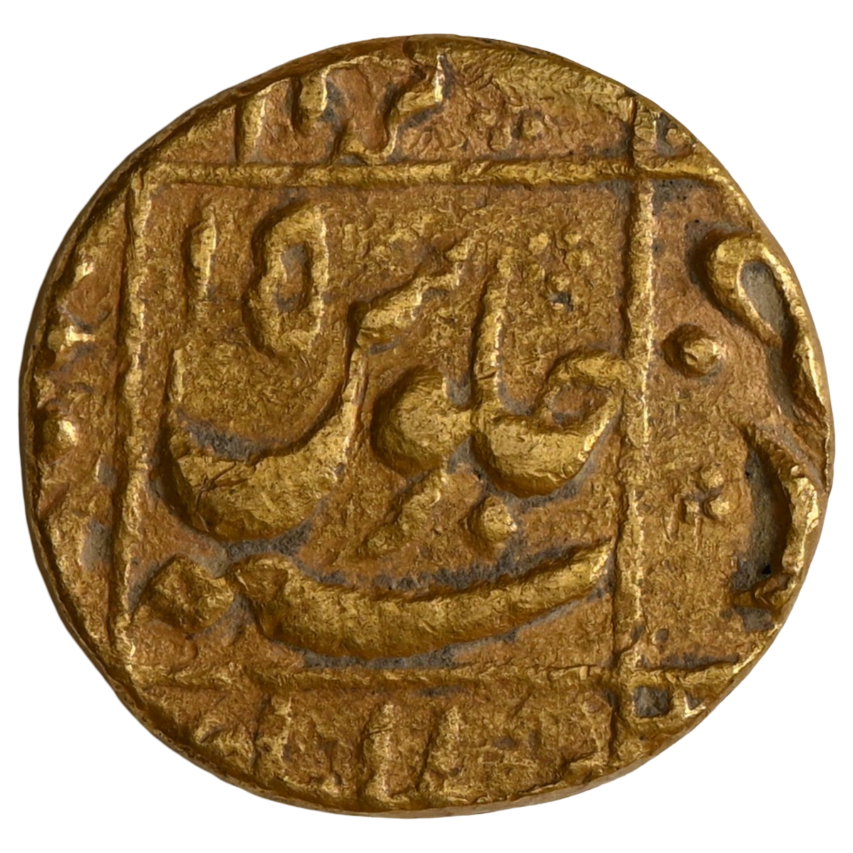 Mughal, Aurangzeb Alamgir Square Area Type Gold Mohur Jahangirnagar Mint