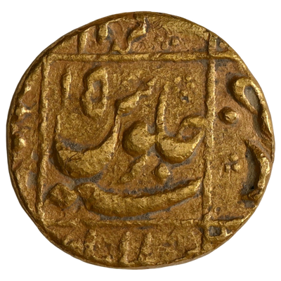 Mughal, Aurangzeb Alamgir Square Area Type Gold Mohur Jahangirnagar Mint