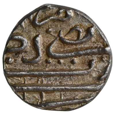 Ahmadnagar Sultanate, Murtaza Nizam Shah I (1565-1588 AD), Silver 1/2 Abbasi - Unlisted Offered For The First Time