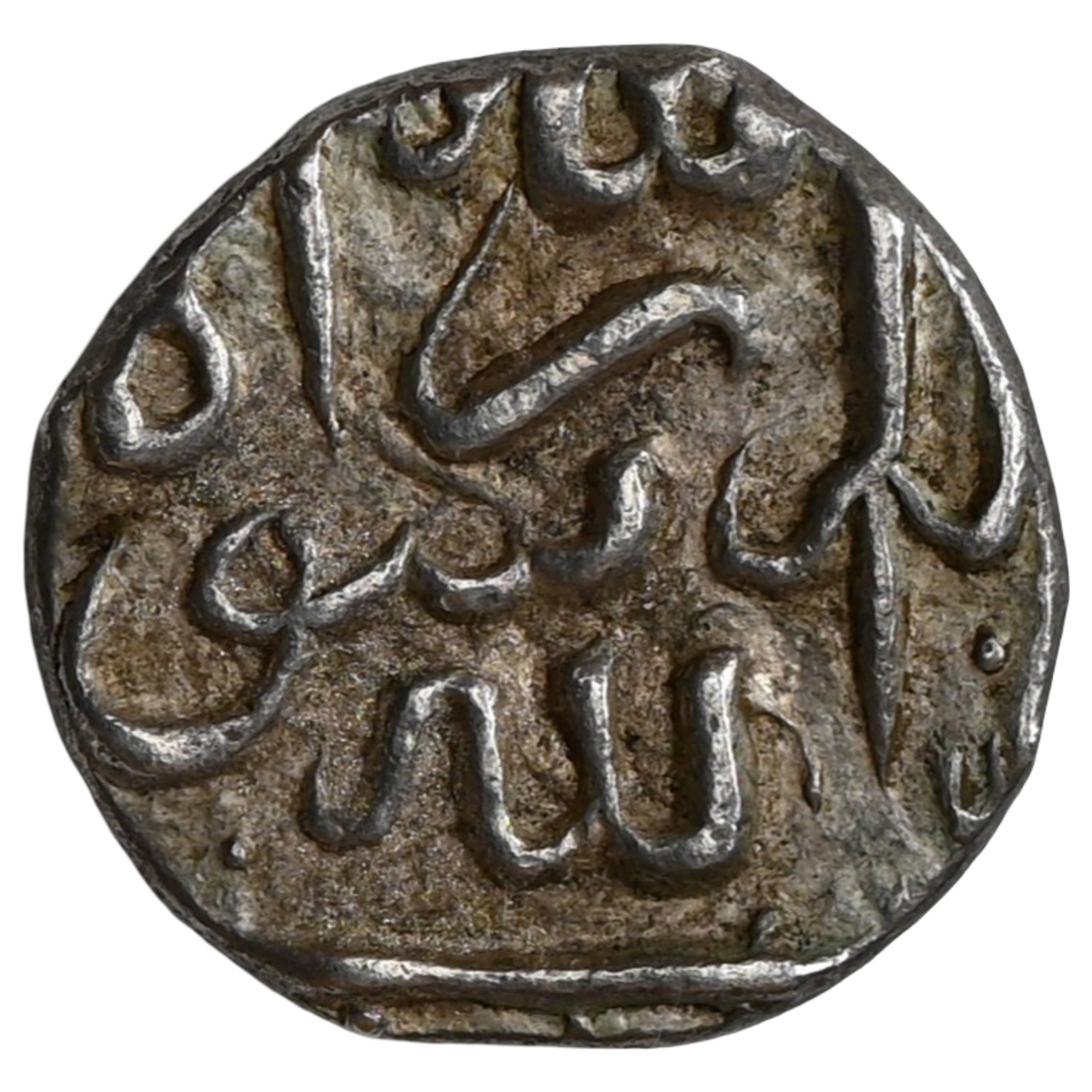 Ahmadnagar Sultanate, Murtaza Nizam Shah I (1565-1588 AD), Silver 1/2 Abbasi - Unlisted Offered For The First Time