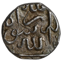 Ahmadnagar Sultanate, Murtaza Nizam Shah I (1565-1588 AD), Silver 1/2 Abbasi - Unlisted Offered For The First Time