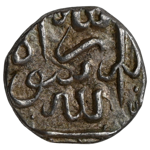 Ahmadnagar Sultanate, Murtaza Nizam Shah I (1565-1588 AD), Silver 1/2 Abbasi - Unlisted Offered For The First Time - image 2