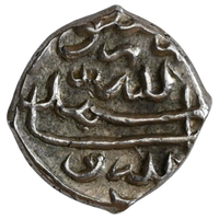 Ahmadnagar Sultanate, Murtaza Nizam Shah I (1565-1588 AD), Silver 1/4 Abbasi - Unlisted Offered For The First Time