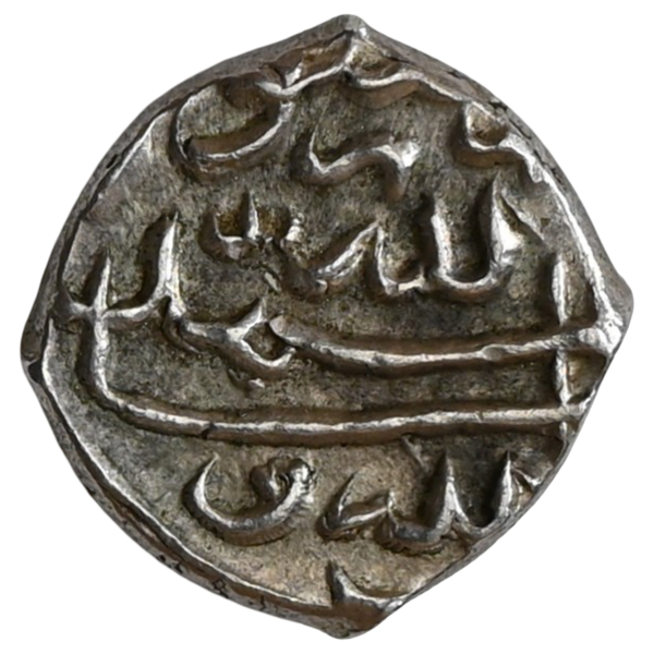 Ahmadnagar Sultanate, Murtaza Nizam Shah I (1565-1588 AD), Silver 1/4 Abbasi - Unlisted Offered For The First Time - image 2