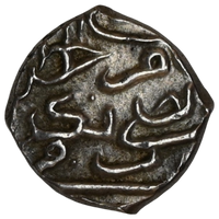 Ahmadnagar Sultanate, Murtaza Nizam Shah I (1565-1588 AD), Silver 1/4 Abbasi - Unlisted Offered For The First Time