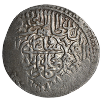 Kamran Mirza, Kabul Mint, Silver Shahrukhi (ca. 1530-1555 AD) Qandhar Mint