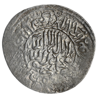 Kamran Mirza, Kabul Mint, Silver Shahrukhi (ca. 1530-1555 AD) Qandhar Mint