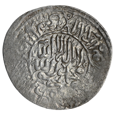 Kamran Mirza, Kabul Mint, Silver Shahrukhi (ca. 1530-1555 AD) Qandhar Mint