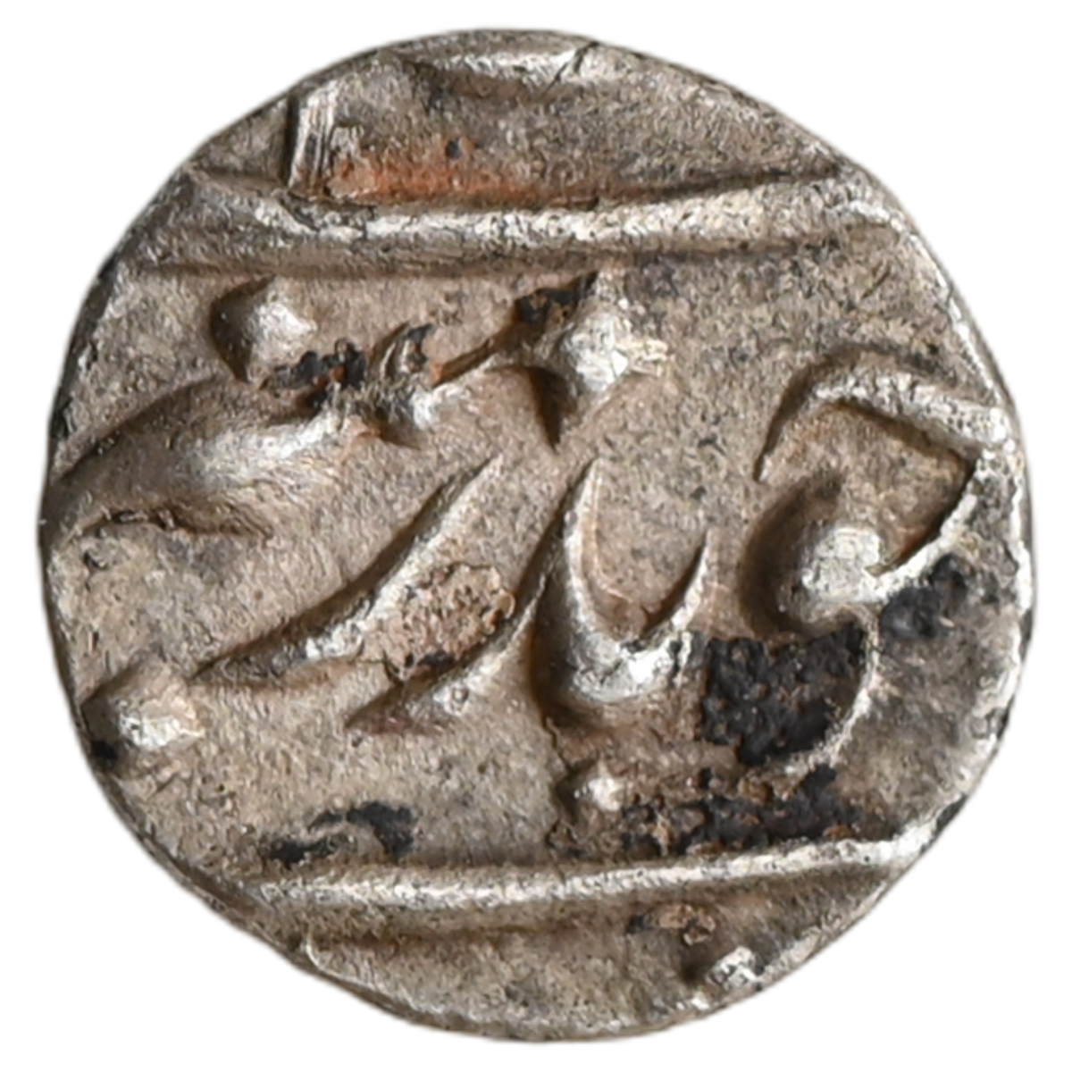 Aurangzeb Rupee 1/8 Rupee