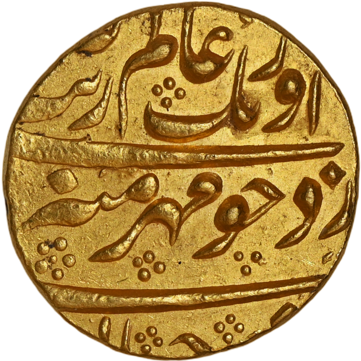 Mughal, Aurangzeb Alamgir (ca. 1658-1707 AD), Bijapur Dar-uz-zafar Mint, Gold Mohur - Abode of Victory