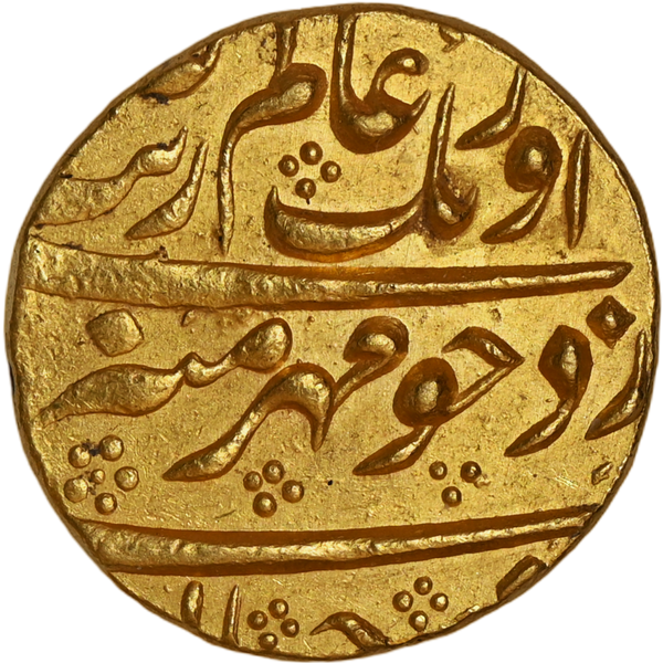 Mughal, Aurangzeb Alamgir (ca. 1658-1707 AD), Bijapur Dar-uz-zafar Mint, Gold Mohur - Abode of Victory - image 2