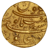 Mughal, Aurangzeb Alamgir (ca. 1658-1707 AD), Bijapur Dar-uz-zafar Mint, Gold Mohur - Abode of Victory