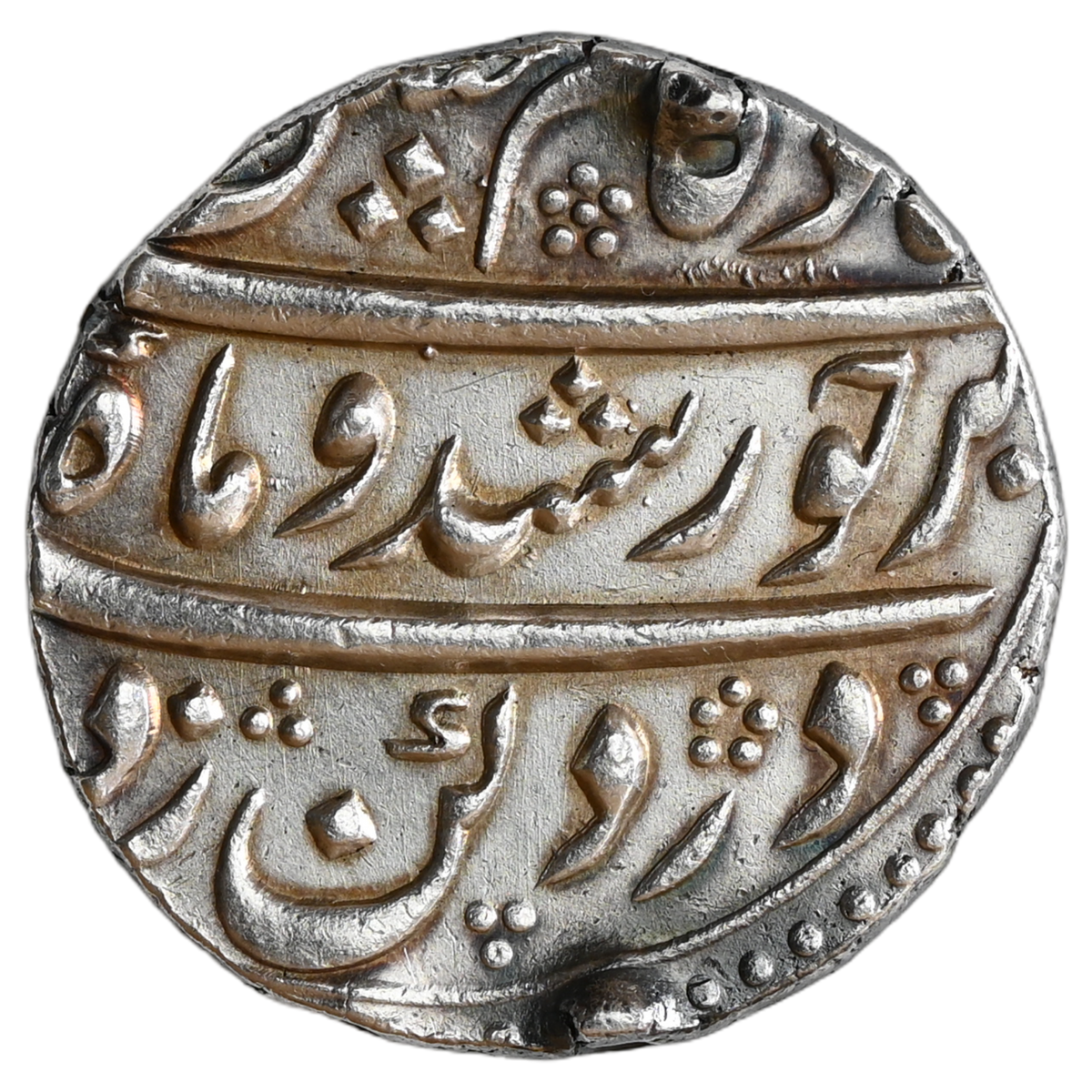 Mughals, Kam Bakhsh (ca. 1707-1708 AD) Bijapur Dar-uz-Zafar Mint Silver Rupee