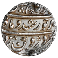 Mughals, Kam Bakhsh (ca. 1707-1708 AD) Bijapur Dar-uz-Zafar Mint Silver Rupee