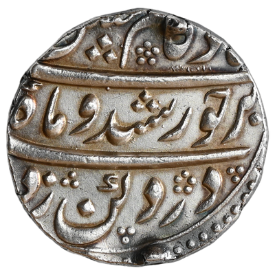 Mughals, Kam Bakhsh (ca. 1707-1708 AD) Bijapur Dar-uz-Zafar Mint Silver Rupee