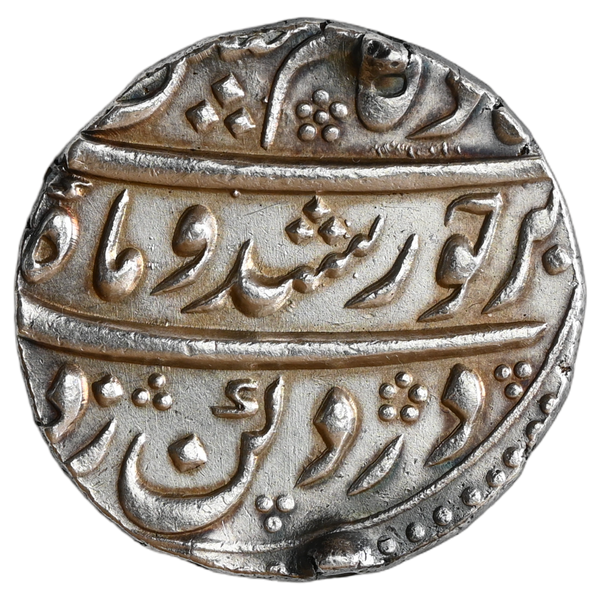 Mughals, Kam Bakhsh (ca. 1707-1708 AD) Bijapur Dar-uz-Zafar Mint Silver Rupee - image 1