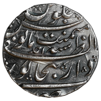 Mughals, Kam Bakhsh (ca. 1707-1708 AD) Bijapur Dar-uz-Zafar Mint Silver Rupee