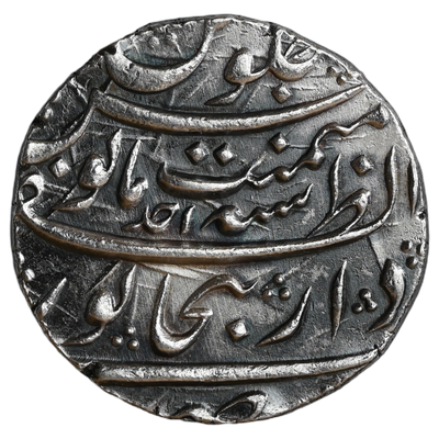 Mughals, Kam Bakhsh (ca. 1707-1708 AD) Bijapur Dar-uz-Zafar Mint Silver Rupee