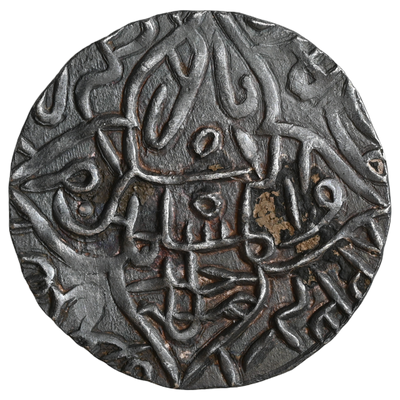 Bengal Sultanate, Jalal ud-din Muhammad 2nd Reign (AD 1418-1432/3) Firuzabad Mint Tanka