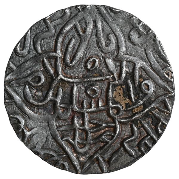 Bengal Sultanate, Jalal ud-din Muhammad 2nd Reign (AD 1418-1432/3) Firuzabad Mint Tanka - image 1