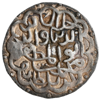 Bengal Sultanate, Jalal ud-din Muhammad 2nd Reign (AD 1418-1432/3) Firuzabad Mint Tanka