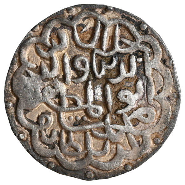 Bengal Sultanate, Jalal ud-din Muhammad 2nd Reign (AD 1418-1432/3) Firuzabad Mint Tanka - image 2