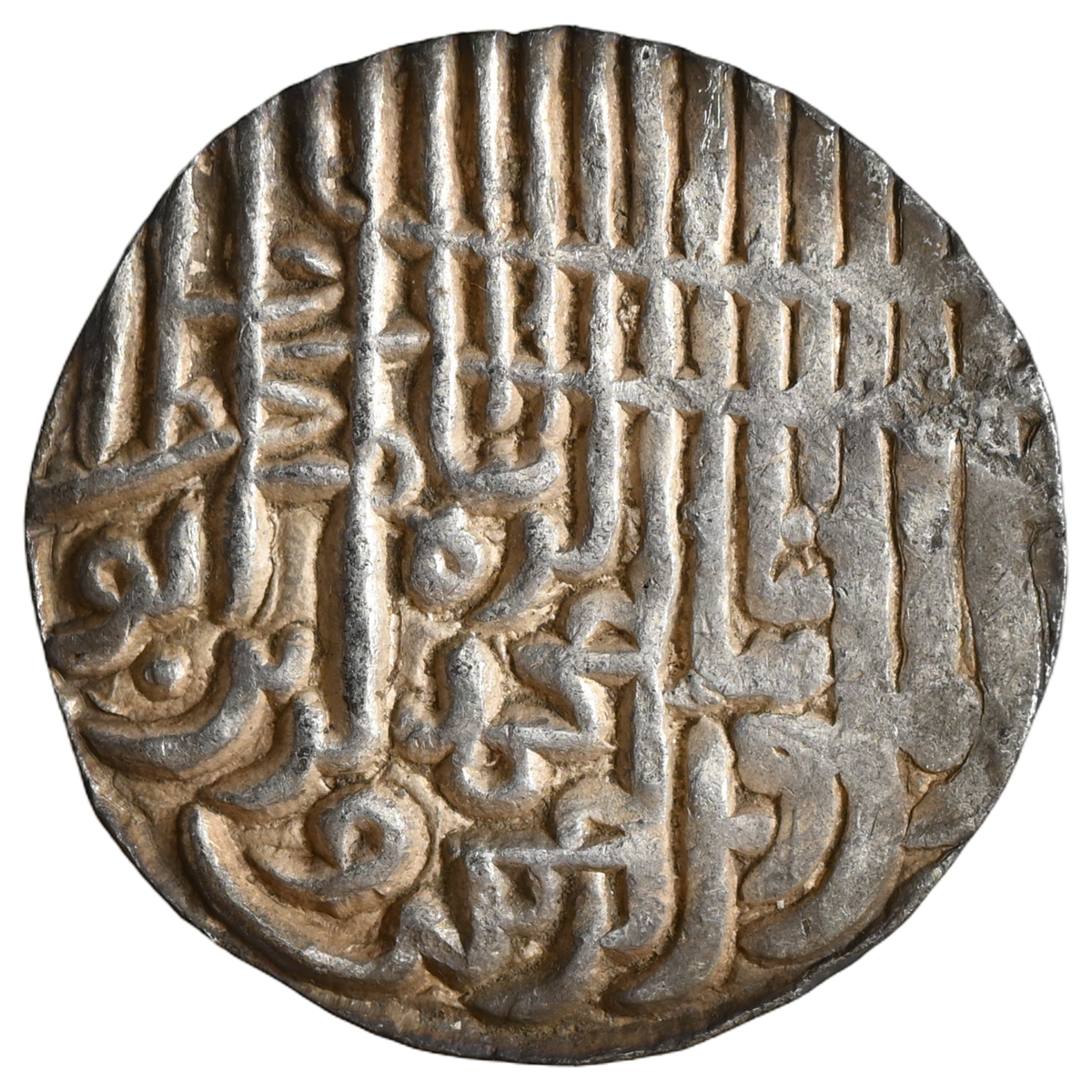 Bengal Sultanate, Jalal ud-din Muhammad (AD 1418-1432/3) Arsah Chatgaon Mint - Tughra Style