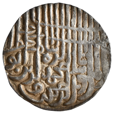 Bengal Sultanate, Jalal ud-din Muhammad (AD 1418-1432/3) Arsah Chatgaon Mint - Tughra Style