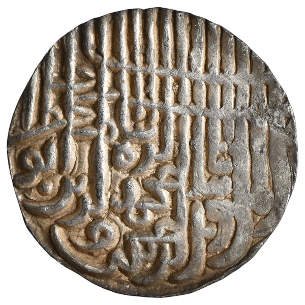 Bengal Sultanate, Jalal ud-din Muhammad (AD 1418-1432/3) Arsah Chatgaon Mint - Tughra Style - image 2
