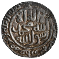 Bengal Sultanate, Jalal ud-din Muhammad (AD 1418-1432/3) Arsah Chatgaon Mint - Tughra Style