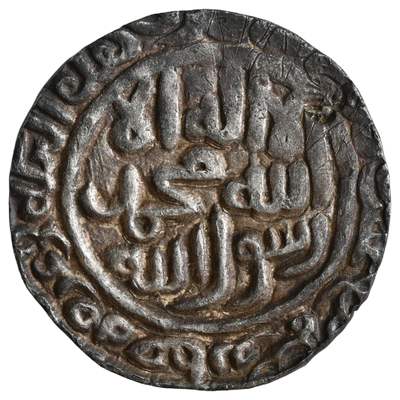 Bengal Sultanate, Jalal ud-din Muhammad (AD 1418-1432/3) Arsah Chatgaon Mint - Tughra Style